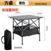 Mesa dobrável para exterior Mesa para viagem Egg Roll Mesa de piquenique e cadeira convenientes Mesa de churrasco para acampamento Mesa de barraca leve em aço carbono