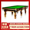 Fabricantes de Mesas de Bilhar de Quanzhou, Argila para Mesas de Bilhar de Quanzhou, Mesa de Bilhar de Zhangzhou, Instalação de Mesa de Bilhar de Nanping