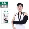 Cinturón de Fijación Personalizado para Articulación del Codo para Fijación del Miembro Superior, Férula de Brazo para Articulación del Codo para Adultos