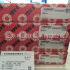 Rolamento Cônico Aifu Ag 30220-A 30220A Alemão Disponível para Entrega Imediata
