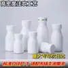 Garrafa de produto para saúde em HDPE, garrafa de embalagem selada de 100ml de grau alimentício, atacado em estoque, garrafa de boca larga para comprimido de cálcio e vitamina