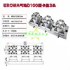 Erowa Troca Rápida Posicionamento Pneumático Mandril Eletrodo Cnc Manual Pequena Máquina de Faísca Cabeça de Grampo de Base Cabeça Curva