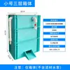Caja de Transferencia, Caja de Filtro, Caja de Goteo, Filtro para Acuario, Sistema de Circulación de Agua para Estanques Montado en la Parte Superior, Salida de Cascada Casera