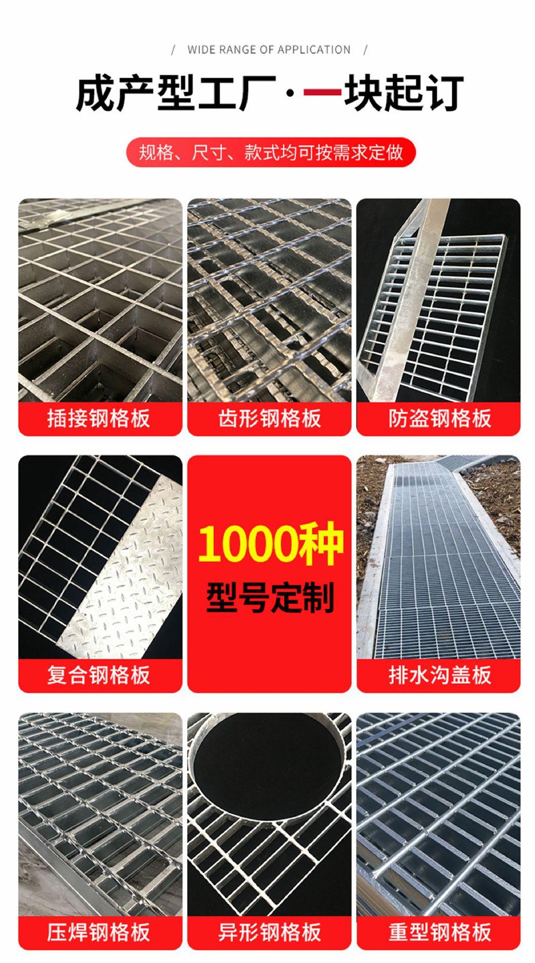 穗诚金属-13509292776-钢格板钢格栅-详情页5.j