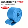 Bandas de resistencia, bandas de fitness, bandas para dominadas, cuerdas de resistencia para gimnasio, tensores, anillos de resistencia