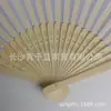 En stock 21cm abanico de papel blanco para bodas abanico de papel en blanco para manualidades infantiles abanico plegable para pintar para niños