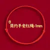 Pulsera de Hilo Rojo Estilo Nuevo al por Mayor para Hombres y Mujeres, Cuerda Tejida Hecha a Mano que No se Desvanece, Pulsera de Hilo Rojo para Parejas