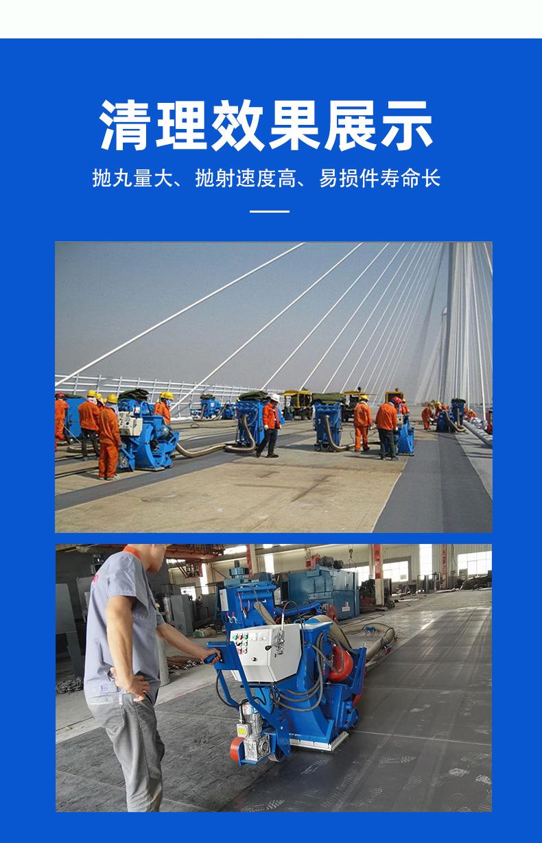路面抛丸机详情页_11.jpg