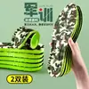 Palmilhas de PU para Homens e Mulheres, Super Macias para Treinamento Militar, Absorventes de Choque para Esportes, Respiráveis, Absorventes de Suor, Desodorantes, Anti-Dor, Alta Elasticidade e Confortáveis