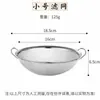 Enciclopedia de Bar Filtro Clarificador de Líquido Saborizante para Bartending Filtro de Café Cold Brew Filtro de Lavado de Leche Molecular
