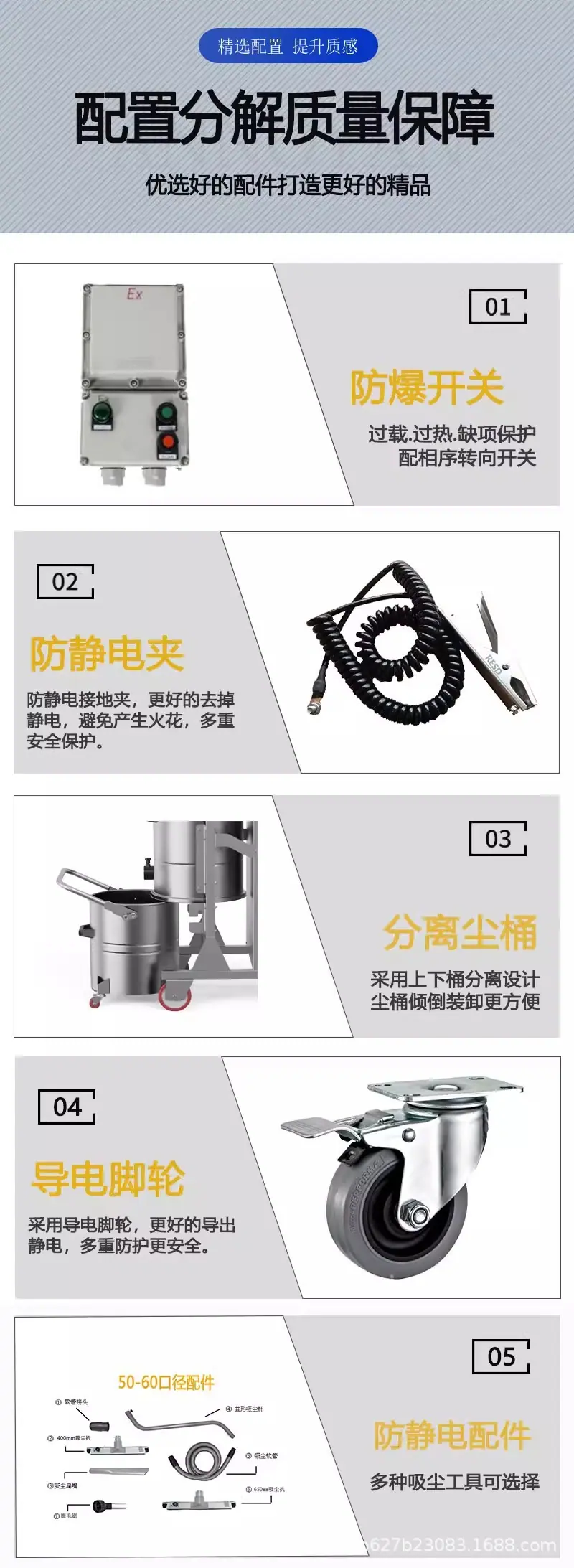 详情图10.jpg
