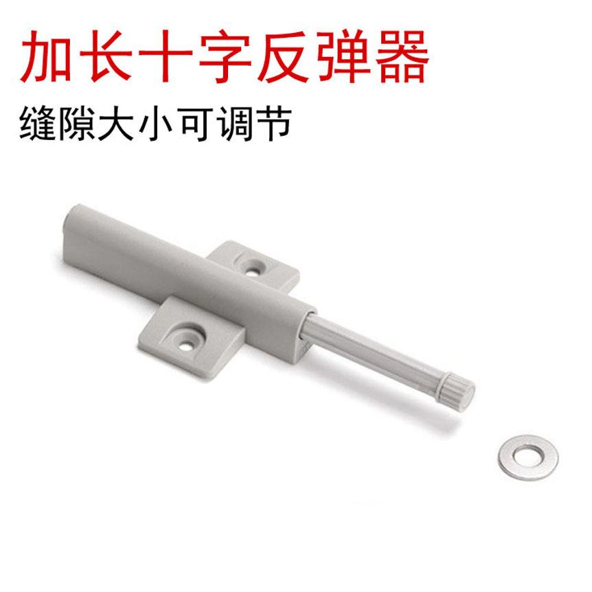 加长十字反弹器