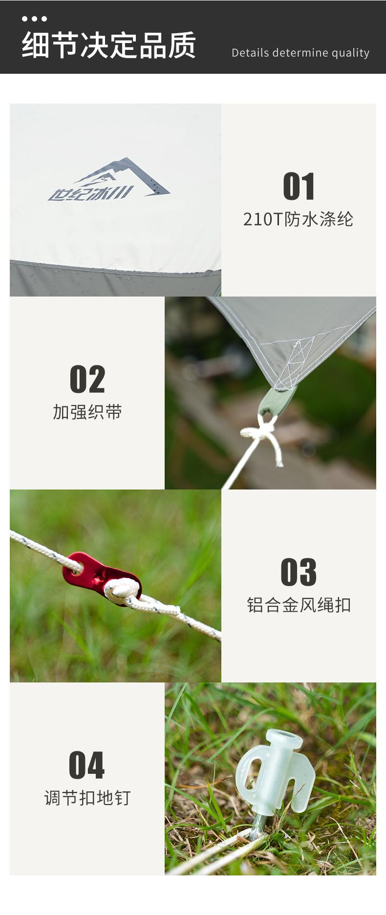 详情页_13.jpg
