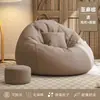 Sofá puf, sillón tatami para balcón de sala de estar, apartamento pequeño individual moderno minimalista, tela de algodón y lino, extraíble y lavable.