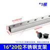 Abrazaderas/soportes de tubería de acero inoxidable 16, rompibles, abrazaderas de tubería engrosadas de 20 mm para decoración del hogar, abrazaderas de tubería de acero en forma de C para cableado de techo