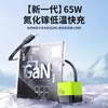 Cargador de Nitruro de Galio de 65W Viene con un Cable Retráctil y un Cabezal de Carga PD, Adecuado para la Carga Rápida de Teléfonos Móviles y Laptops Apple y Huawei