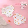 Pantalones de Entrenamiento para Bebés Niños y Niñas Ropa Interior Infantil Esencial para el Control de Esfínteres del Bebé Algodón Puro Clase A Lavable Anti-Fugas Laterales Nuevo
