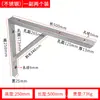 Suporte Triangular de Aço Inoxidável Suporte de Parede Prateleira Suporte de Ângulo Reto Tripé Rack de Armazenamento de Parede Suporte de Carga