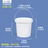 Ciprés de Agua 500ml-6 Litros Cubo de Embalaje para Pintura Cubo para Pintura de Materiales de Construcción Sellado Almacenamiento de Agua Cubo de Plástico Blanco Redondo 8L 10L