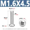 Tornillos para Máquina de Acero Inoxidable Yb818 con Cabeza de Cruz Tornillos de Cabeza Redonda de Acero Inoxidable 304 Tornillos para Máquina de Cabeza Redonda Pm M1.6-M8