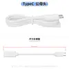 Cable de extensión conector hembra Tipo-C al por mayor en stock, cable de alimentación de dos hilos, tres hilos, cinco hilos, cable de carga macho-hembra Tipo-C