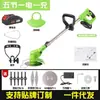 Cortacésped de Batería de Litio LSL, Máquina Desmalezadora, Desbrozadora Eléctrica de Mano al por Mayor, Máquina Podadora de Jardín, Cortacésped Recargable