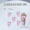 Acessórios de Arte de Unhas com Tema de Borboleta Rosa com Detalhes Dourados, Decorações de Unhas Populares Estilo Doce Estrela Rosa