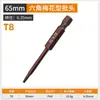 Bits de chave Torx de aço liga S2 feitos sob medida, cabeças de chave Torx de grau industrial, bits de chave de fenda elétrica, bits de chave Torx de aço S2