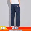 Pantalones Casuales de Verano para Hombre Paul, Delgados, de Negocios, Lujo Ligero, de Alta Gama, Versátiles, Color Sólido, Ajustados, Rectos, Pantalones de Nueve Puntos