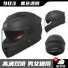 Casco Eléctrico de Coche de Comercio Exterior para Hombre Four Seasons Motocicleta Casco Integral Motocicleta Mujer Invierno Cálido Montar Casco de Doble Visor