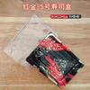 Caixa de Sushi Atacado Descartável Retangular Plástico Estampa Japonesa Embalagem Caixa para Levar com Tampa Travessa para Sashimi