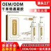 Qiancao Tongluo Gel Personalizado Essência Herbal Gel Alívio da Dor Xiao Bai Cao Gel para Cuidados com a Saúde Salão de Beleza Exclusivo Oem