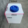 Tanque de Agua Vertical de PE Plástico Espeso Rectangular Equipo Laboratorio Medicina Barril Agitación Química Disolución de Sal Retención de Agua