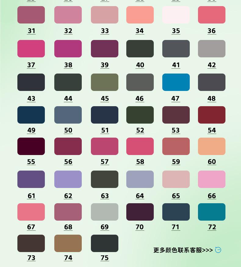尼龙四面弹数码印花193g详情页_10.jpg