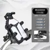 Soporte de Teléfono Móvil Pulpo Soporte de Teléfono Móvil para Vehículo Eléctrico Soporte de Teléfono Móvil para Motocicleta Soporte de Teléfono Móvil para Repartidor de Comida a Domicilio