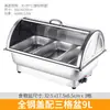 Fogão de Buffet Elétrico Aquecido em Aço Inoxidável com Tampa Superior Flip-Top Visível Panela de Isolamento Espessada Louças de Isolamento para Café da Manhã de Hotel