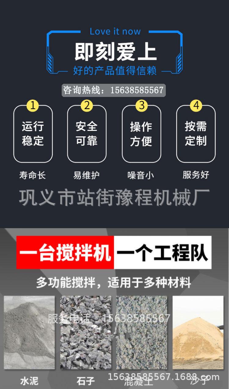 双轴搅拌机