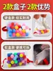 Juego de Construcción de Liga Accesorios Gallo Poniendo Huevos Caja de Pelotas Vibratorias Actividades Divertidas de Desarrollo de Equipo Juguetes de Exterior para Niños de Jardín de Infancia