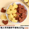 520 Decoración de Pastel para el Día de San Valentín Amor Torre Eiffel Francesa Globo Galletas con Forma de Perro Postre para Hornear Decoración de Mesa de Postres