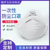 Mascarilla Blanca Antipolvo Montada en la Cabeza Boca de Cerdo Taza Desechable Mascarilla Tridimensional Antipolvo Mascarilla de Filtro Industrial y Minera
