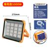 Puesto Noche Mercado Luz Hogar Súper Brillante led Apagón Luz de Emergencia usb Carga Exterior Camping Iluminación Solar