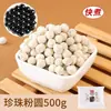 Ingredientes del pastel de arroz glutinoso mochi de queso: polvo premezclado comercial, relleno, empanizado, mantequilla, galletas trituradas para venta ambulante