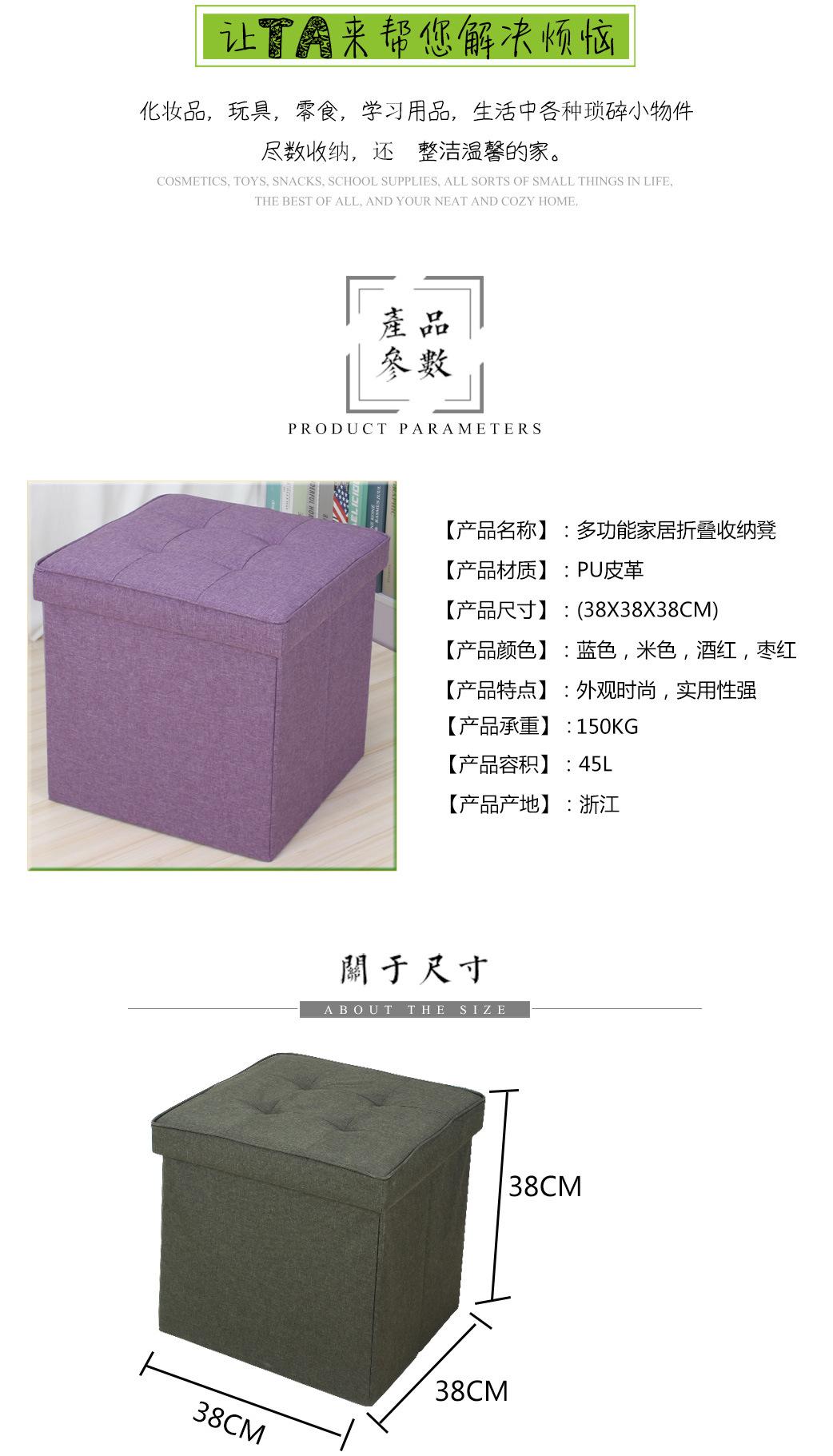 拉骨收纳凳_04.jpg