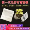 Maceta de Semillero No Tejida Bolsa para Semilleros Bolsa para Semilleros Contenedor Grueso Degradable Taza Envío Gratis 100 Gran Cantidad Envío Gratis