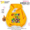 Sudadera con capucha Sprunki Rhythm Box para niños (2025), juego de música, ropa con capucha, abrigo forrado de polar, marea
