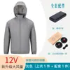 Ropa de aire acondicionado transfronteriza personalizada, nuevo modelo de verano para obras de construcción, chaqueta enfriadora de piel con ventilador, ropa con capucha para protección solar