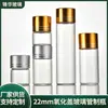 Botellas de Vidrio Oxidado de 22 mm, Botellas de los Deseos con Tapas Doradas, Botellas de Deriva, Botellas Dispensadoras de Boca Pequeña, Frascos Sellados, Capacidad Pequeña