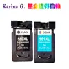 Adecuado para la impresora Canon TS5350i TS7450i TS7451i TS5351a cartuchos de tinta PG-560 561