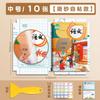 Papel Auto-Adesivo Fosco para Capa de Livro, Manga para Livro, Filme para Livro, Capa de Livro, Capa de Livro Didático, Papel de Embrulho para Livros para Séries 1 a 6