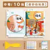 Capas de livro para alunos do ensino fundamental, capas de livro especiais para as séries 1-6, capas protetoras de livro, capas de livro de alta qualidade, papel de embrulho atraente para livros didáticos, atacado